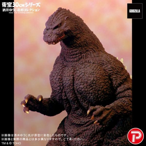(預購) [PB商店] BANDAI 東寶30cm 酒井裕司造型收藏集 哥吉拉(1991) 北海道Ver. 20260706 [PB商店] BANDAI 東寶30cm 酒井裕司造型收藏集 哥吉拉(1991) 北海道Ver.