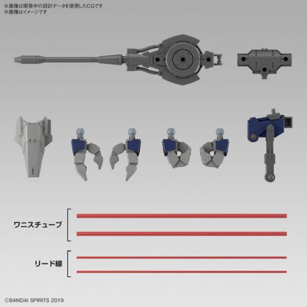 BANDAI 1/144 30mm 052 eEXM GIG-R01 普羅維德爾 type-REX 01 組裝模型 BANDAI,1/144,30mm,052,eEXM,GIG-R01,普羅維德爾 ,type-REX 01,組裝模型,