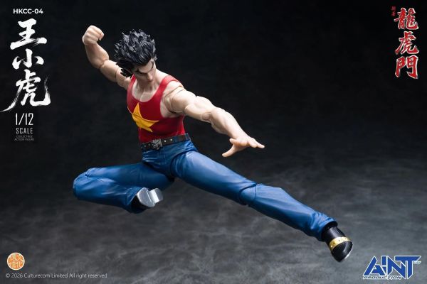 (預購) AINT 1/12 新著龍虎門 王小虎 可動完成品 HKCC-04 20261112 AINT 1/12 新著龍虎門 王小虎 可動完成品 HKCC-04