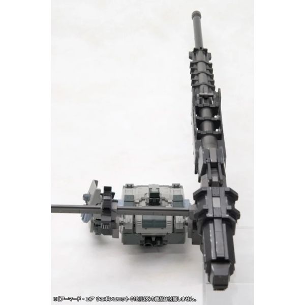 Kotobukiya 壽屋 1/72 機戰傭兵 武器組 Unit018 AW18X 組裝模型 Kotobukiya 壽屋 1/72 機戰傭兵 武器組 Unit018 AW18X 組裝模型