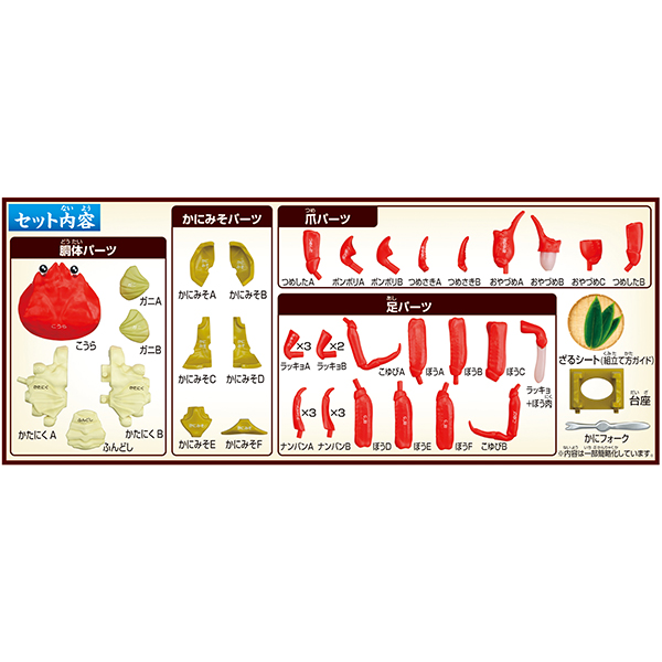 MegaHouse 桌遊 買一整隻! 帝王蟹立體拼圖 益智玩具 螃蟹拼圖 MegaHouse,桌遊,買一整隻,帝王蟹,立體拼圖,益智玩具,帝王蟹解剖