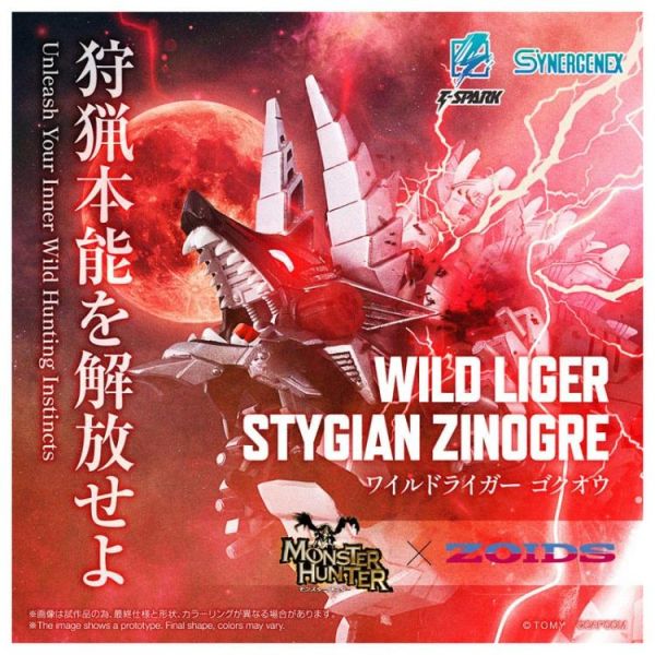 (預購) TAKARATOMY T-SPARK 魔物獵人 × 洛伊德 ZOIDS 狂野獅虎 亞種 獄狼龍 20260618 TAKARATOMY T-SPARK 魔物獵人 × 洛伊德 ZOIDS 狂野獅虎 亞種 獄狼龍