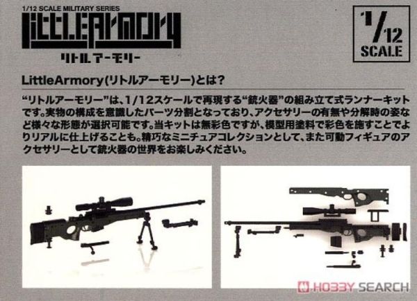 (預購) [再販] Tomytec 1/12 迷你武裝 LA070 L96AW TYPE 組裝模型 20260301 [再販] Tomytec 1/12 迷你武裝 LA070 L96AW TYPE 組裝模型