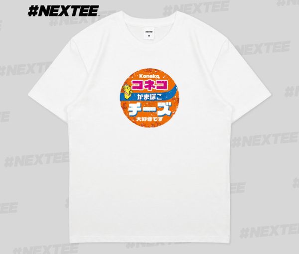NEXTee KONEKO 愛吃起司魚板喵 短袖T恤 NEXTee KONEKO 愛吃起司魚板喵 短袖T恤