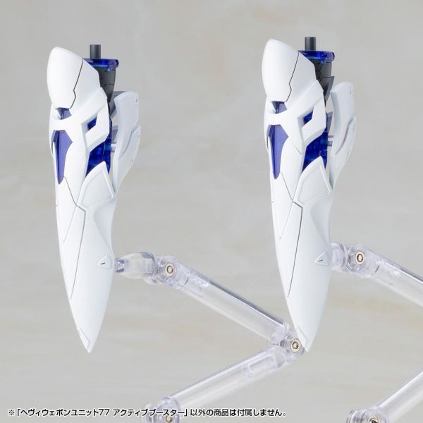 (預購) Kotobukiya 壽屋 MSG武裝零件 MH77 重武器組件 77 主動推進器 20261118 Kotobukiya 壽屋 MSG武裝零件 MH77 重武器組件 77 主動推進器