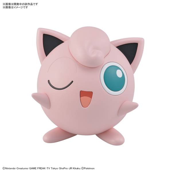 BANDAI 精靈寶可夢 神奇寶貝 Pokemon PLAMO 快組系列 009 胖丁 組裝模型 BANDAI,精靈寶可夢,神奇寶貝,Pokemon,PLAMO,快組系列,009,胖丁,組裝模型,