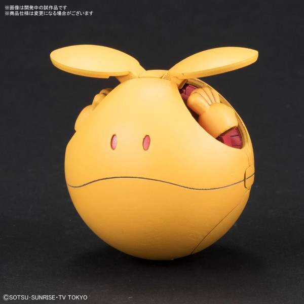 BANDAI HAROPLA 03 哈囉 射擊橘 組裝模型 BANDAI,HAROPLA,03,哈囉,射擊橘,組裝模型,