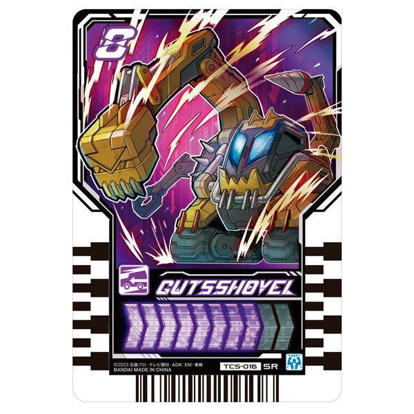 BANDAI 假面騎士GOTCHARD 對手騎士變身武器 BANDAI 假面騎士GOTCHARD 對手騎士變身武器
