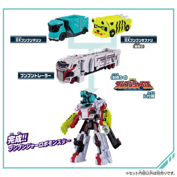BANDAI 爆上戰隊 奔奔者 DX 海洋車 BANDAI 爆上戰隊 奔奔者 DX 海洋車
