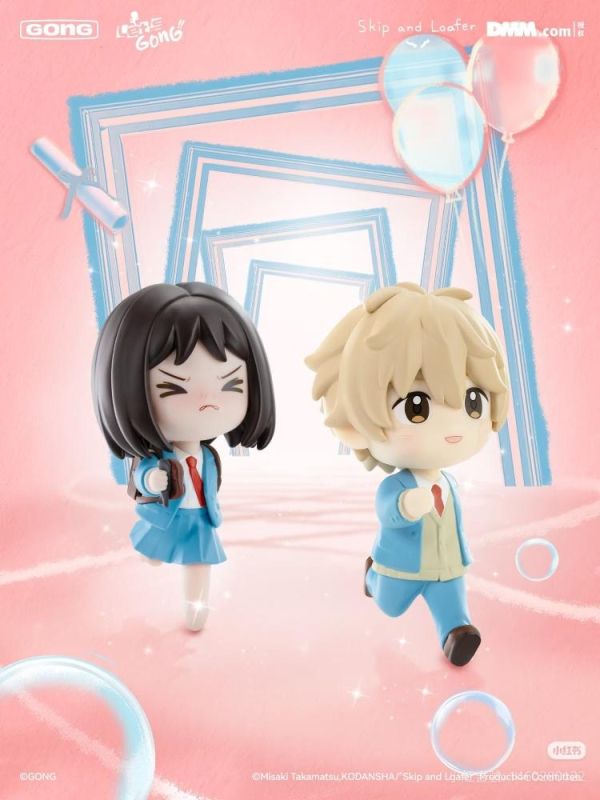 (預購) 共鳴Gong 躍動青春 志摩聰介 20260326 共鳴Gong 躍動青春 志摩聰介