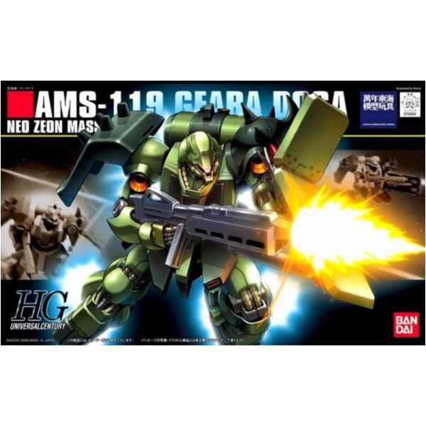 BANDAI 1/144 HGUC 091 基拉德卡 機動戰士鋼彈 逆襲的夏亞 組裝模型 BANDAI ,HGUC ,1/144 ,#091 ,逆襲的夏亞 ,AMS-119 ,基拉德卡 ,組裝模型
