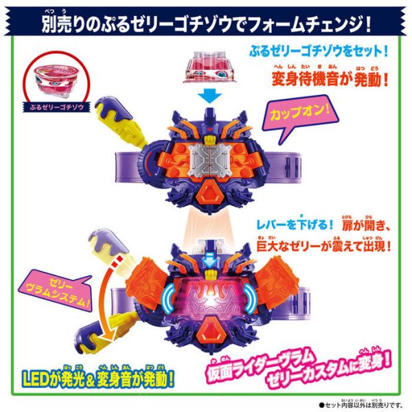 BANDAI 假面騎士 GAVV DX VRASTUMGEAR變身腰帶 BANDAI 假面騎士 GAVV DX VRASTUMGEAR變身腰帶