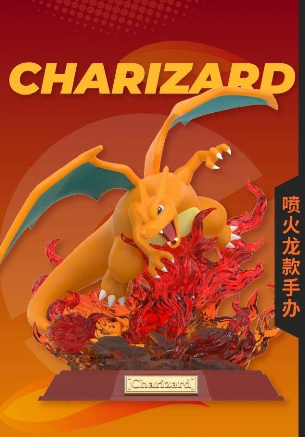 (預購) 玩樂主義 精靈寶可夢 強力典藏系列-噴火龍 完成品 20260917 玩樂主義 精靈寶可夢 強力典藏系列-噴火龍 完成品