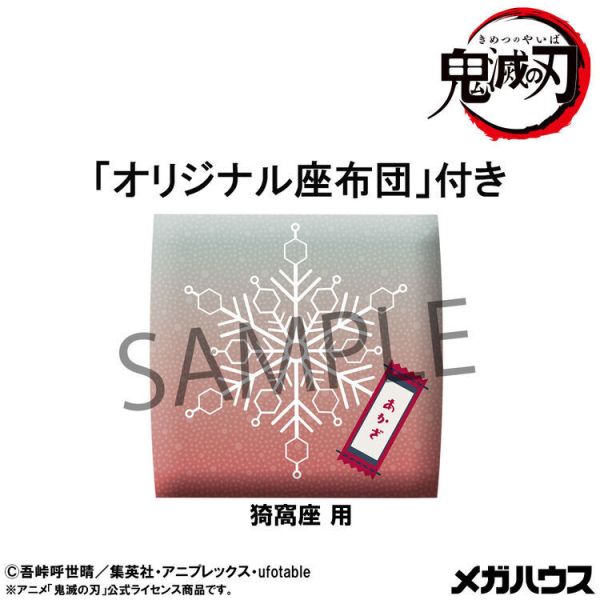 (預購) [特典版] MegaHouse LOOK UP 鬼滅之刃 猗窩座 (預購) [特典版] MegaHouse LOOK UP 鬼滅之刃 猗窩座