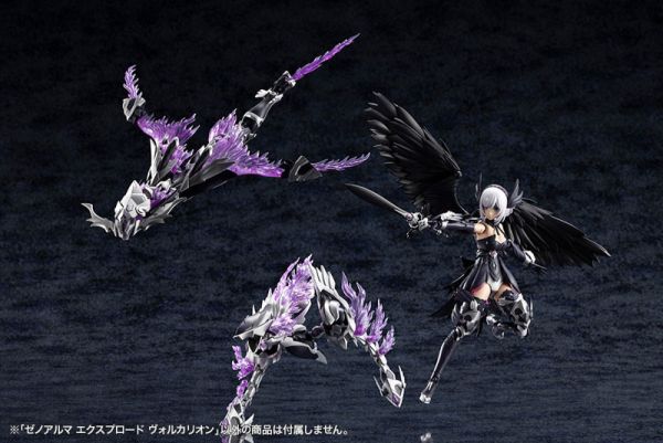 (預購) Kotobukiya 壽屋 ARCANADEA 阿爾卡納蒂亞 XenoAlma系列 爆炎之獅 AS009 組裝模型 20251112 (預購) Kotobukiya 壽屋 ARCANADEA 阿爾卡納蒂亞 XenoAlma系列 爆炎之獅 AS009 組裝模型 20251112