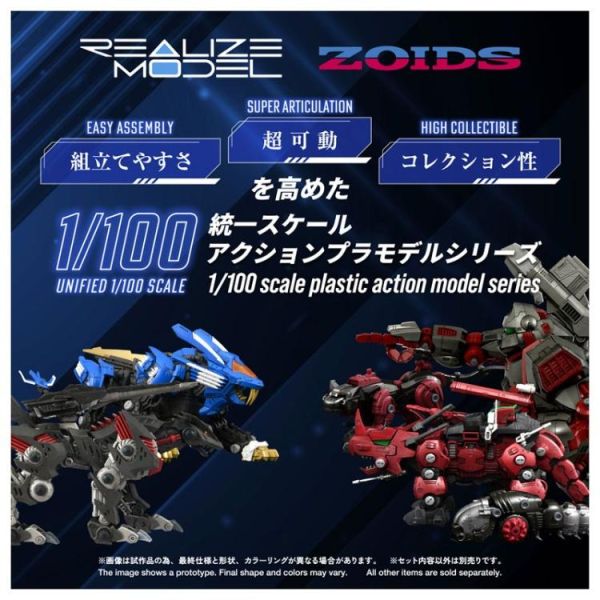 (預購) TAKARATOMY T-SPARK 洛伊德 ZOIDS RMZ-023 閃電風暴 IRVINE SPEICAL 20260618 TAKARATOMY T-SPARK 洛伊德 ZOIDS RMZ-023 閃電風暴 IRVINE SPEICAL