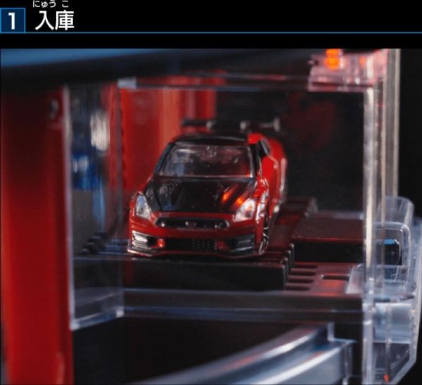 (預購) TOMICA 紅外線停車塔展示間 附Nissan GTR Nismo 20260809 TOMICA 紅外線停車塔展示間 附Nissan GTR Nismo