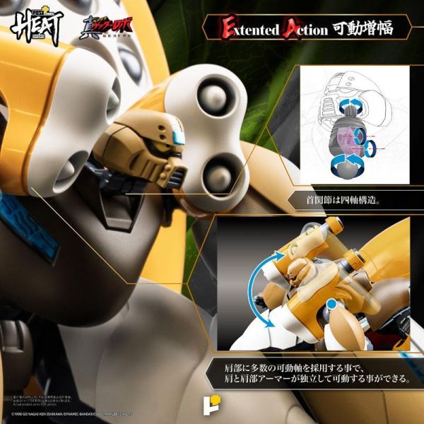 (預購) POSE+ METAL系列 真蓋特3號 世界最後之日Ver. 可動完成品 20260920 POSE+ METAL系列 真蓋特3號 世界最後之日Ver. 可動完成品