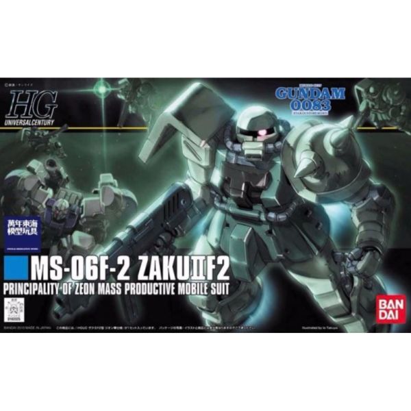 BANDAI 1/144 HGUC 105 薩克II F2型 吉翁式樣 機動戰士鋼彈 0083 星塵作戰回憶錄 組裝模型 