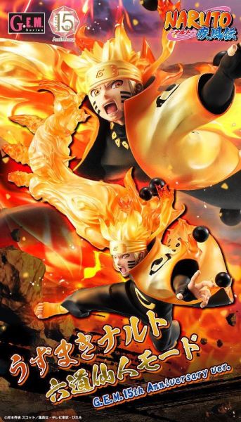 MegaHouse G.E.M GEM 火影忍者 疾風傳 漩渦鳴人 六道仙人 15th Anniversary PVC MegaHouse G.E.M GEM 火影忍者 疾風傳 漩渦鳴人 六道仙人 15th Anniversary PVC
