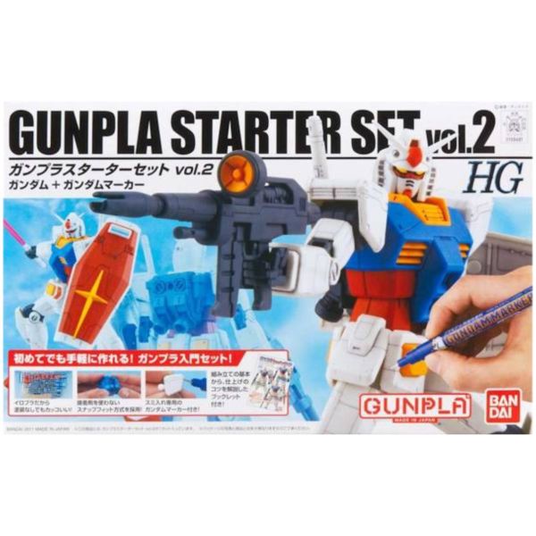 BANDAI 1/144 HGUC 鋼彈 RX-78-2 新手包2 組裝模型 BANDAI,1/144,HGUC,鋼彈,RX-78-2,新手包2,組裝模型