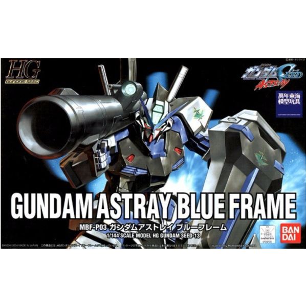 BANDAI 1/144 HG SEED 013 藍色異端鋼彈 機動戰士 鋼彈SEED MSV 組裝模型 BANDAI 1/144 HG SEED 013 藍色異端鋼彈 機動戰士 鋼彈SEED MSV 組裝模型
