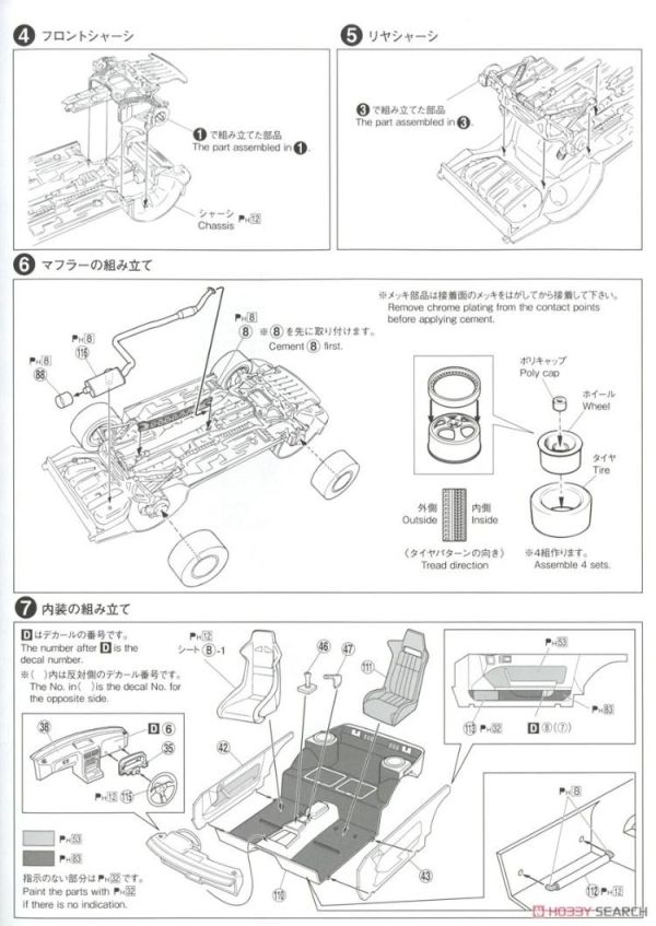 (預購) AOSHIMA 青島 1/24 頭文字D#2 高橋涼介 RX-7 FC3S 第5卷 秋名對決版 20260609 AOSHIMA 青島 1/24 頭文字D#2 高橋涼介 RX-7 FC3S 第5卷 秋名對決版