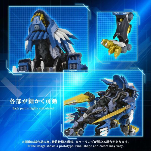 (預購) TAKARATOMY T-SPARK 鋼鐵機神 洛伊德 AM-Z02 超重劍長牙獅 20260824 TAKARATOMY T-SPARK 鋼鐵機神 洛伊德 AM-Z02 超重劍長牙獅