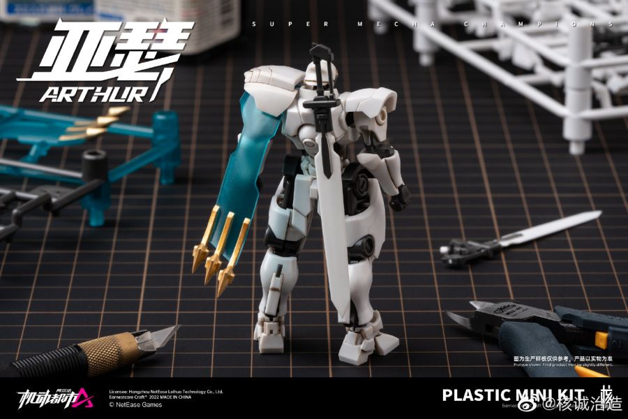 核誠治造 機動都市阿爾法 亞瑟＆焦糖重炮＆颶風 預噴塗 組裝模型 套組 核誠治造,機動都市阿爾法,亞瑟,＆,焦糖重炮,＆,颶風,預噴塗,組裝模型,套組,
