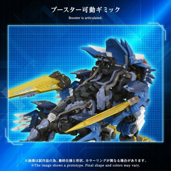 (預購) TAKARATOMY T-SPARK 鋼鐵機神 洛伊德 AM-Z02 超重劍長牙獅 20260824 TAKARATOMY T-SPARK 鋼鐵機神 洛伊德 AM-Z02 超重劍長牙獅