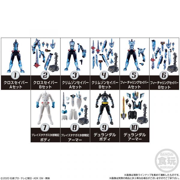 BANDAI 盒玩 裝動SO-DO 假面騎士聖刃 第9彈 全12種 一中盒12入販售 BANDAI,盒玩,裝動,SO-DO,假面騎士,聖刃,第9彈,全12種,一中盒12入販售,