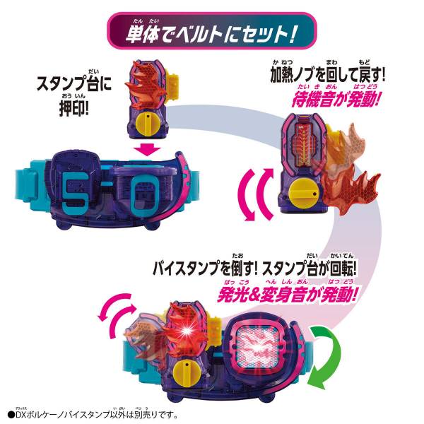 BANDAI 假面騎士 REVICE 利柏斯 火山騎士印章 BANDAI,假面騎士,REVICE,利柏斯,火山騎士印章,