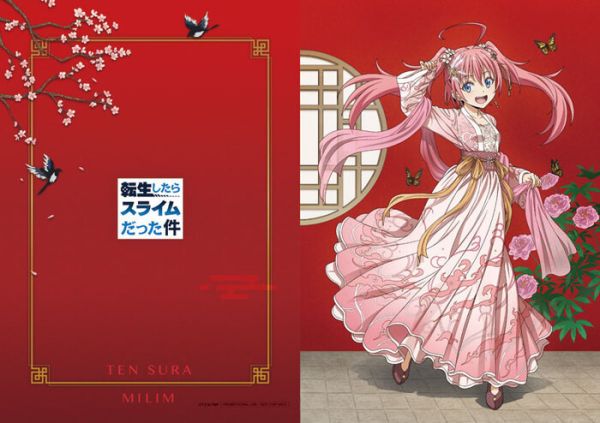 [amiami限定版] Oriental Forest 轉生史萊姆 蜜莉姆 漢服Ver. PVC完成品 [amiami限定版] Oriental Forest 轉生史萊姆 蜜莉姆 漢服Ver. PVC完成品