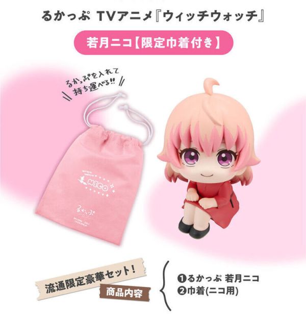 (預購) [特典版] MegaHouse LOOK UP 魔女守護者 若月妮可 (預購) [特典版] MegaHouse LOOK UP 魔女守護者 若月妮可