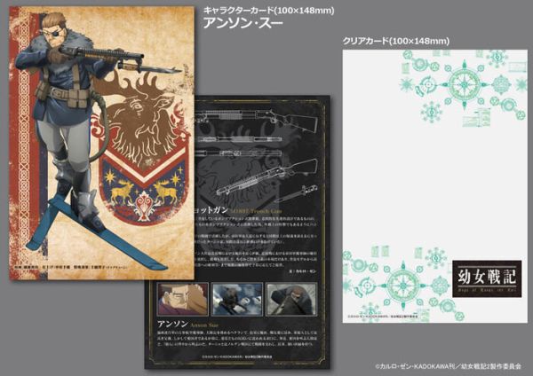 Tomytec 1/12 迷你武裝 LA-YS01 幼女戦記 安森 M1897 Trench Gun Tomytec 1/12 迷你武裝 LA-YS01 幼女戦記 安森 M1897 Trench Gun