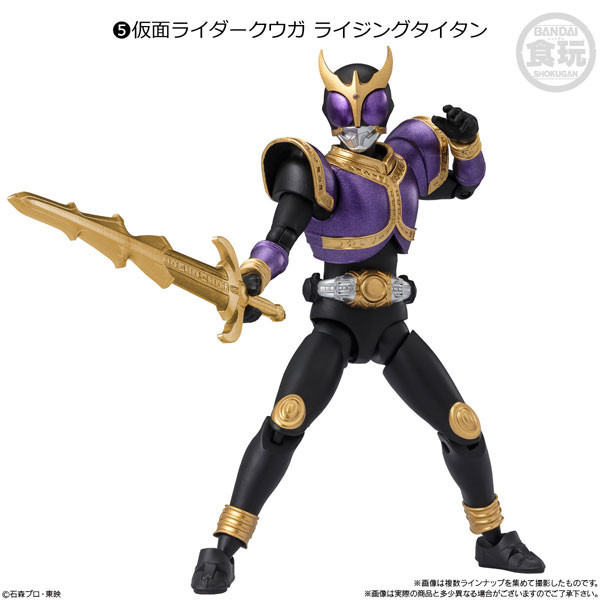 BANDAI 盒玩 掌動-XX 假面騎士 8 一中盒10入販售 BANDAI 盒玩 掌動-XX 假面騎士 8 一中盒10入販售