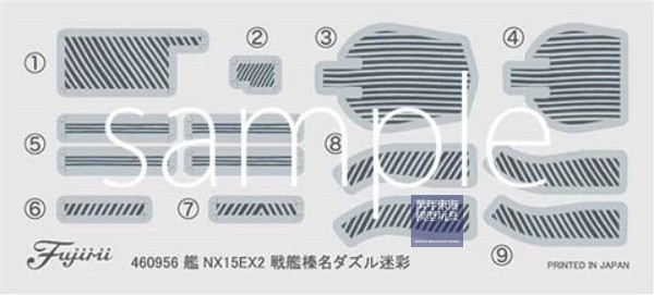 1/700 戰艦 榛名 眩暈迷彩仕樣 全艦底 FUJIMI 艦NX15EX2 日本海軍 富士美 組裝模型 艦NX15 1/700,艦NX,NEXT,日本海軍,戰艦,榛名,雷伊泰灣海戰,捷一號作戰,1944,
