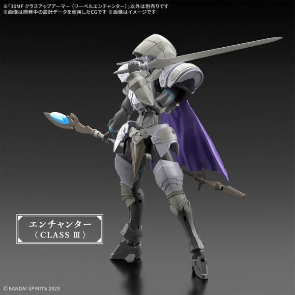 BANDAI 30MF 組裝奇幻輕作戰 升級鎧甲 里博法師 組裝模型 BANDAI 30MF 組裝奇幻輕作戰 升級鎧甲 里博法師 組裝模型