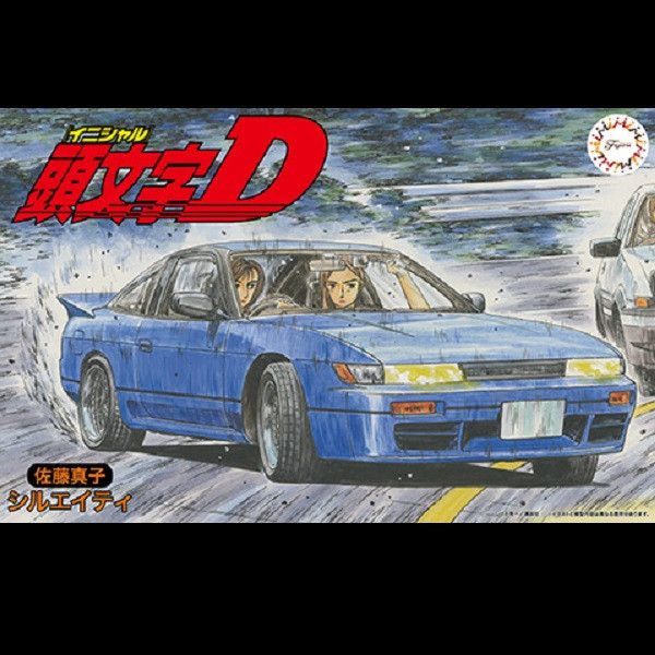 1/24 頭文字D Sileighty 佐藤真子 FUJIMI ISD3 富士美 組裝模型 FUJIMI,1/24,ISD,頭文字,FD3S,RX-7,高橋啟介,