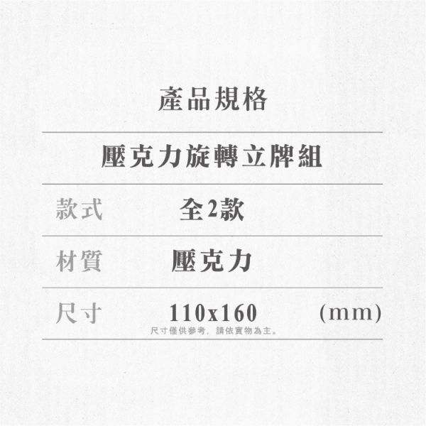 (預購) We’s Star 藥師少女的獨語 壓克力旋轉立牌 分別販售 20251116 We’s Star 藥師少女的獨語 壓克力旋轉立牌 分別販售