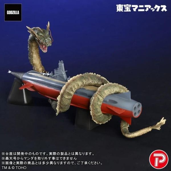 (預購) [PB商店] BANDAI 東寶MANIACS 曼達&轟天號 20260816 [PB商店] BANDAI 東寶MANIACS 曼達&轟天號