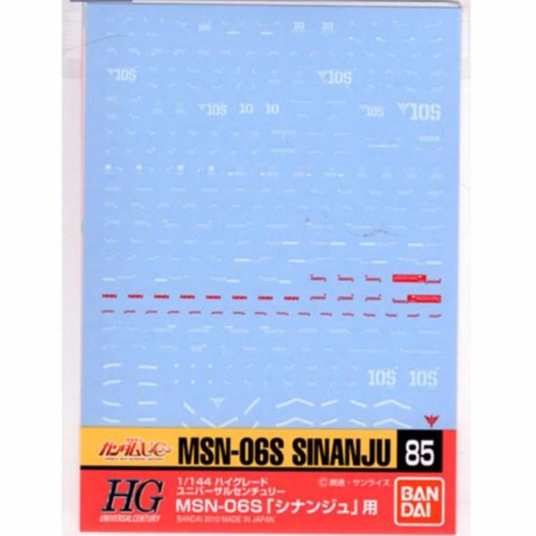 BANDAI 鋼彈專用水貼紙 085 1/144 HGUC 新安洲用 水貼紙 BANDAI,鋼彈,專用,水貼紙,085,1/144,HGUC,新安洲,用 ,水貼紙,