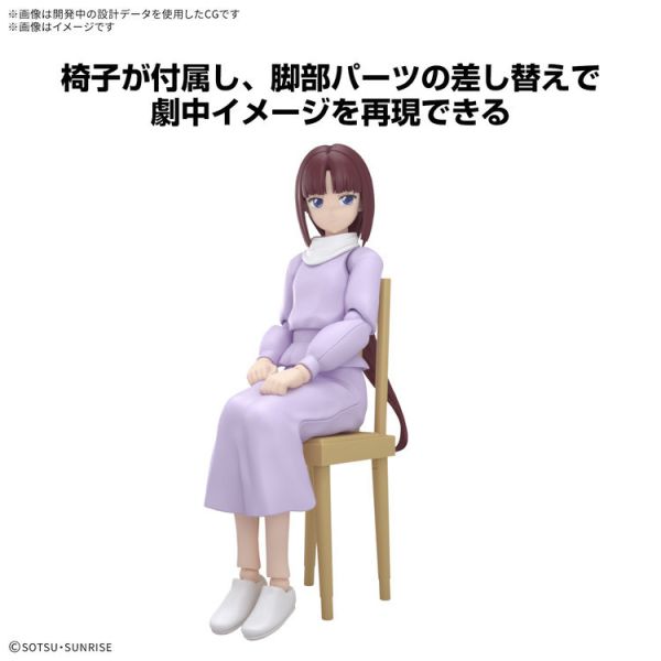 (預購) BANDAI Figure-rise Standard 機動新世紀鋼彈X 蒂法．亞迪爾 組裝模型 (預購) BANDAI Figure-rise Standard 機動新世紀鋼彈X 蒂法．亞迪爾 組裝模型