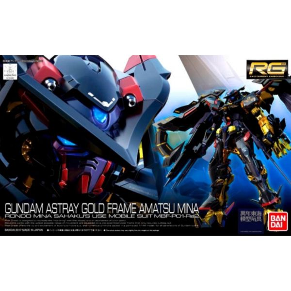 BANDAI 1/144 RG 024 異端鋼彈金色機 天蜜納 機動戰士 鋼彈SEED MSV 組裝模型 BANDAI,1/144,RG,024,異端,鋼彈,金色機,天蜜納,機動戰士,鋼彈,SEED,MSV,組裝模型