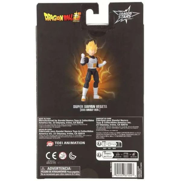 BANDAI 七龍珠可動公仔 超級賽亞人達爾(七龍珠超 布羅利) BANDAI 七龍珠可動公仔 超級賽亞人達爾(七龍珠超 布羅利)