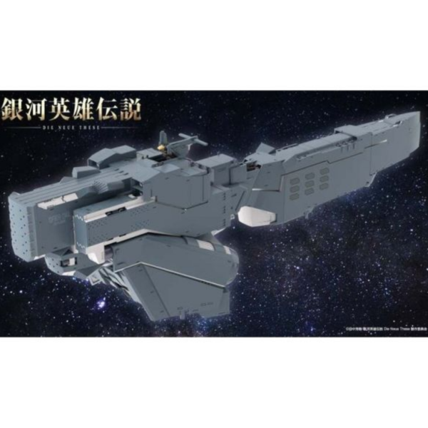 (預購) Kotobukiya 壽屋 1/3000 銀河英雄傳說 自由惑星同盟區 戰艦 休伯利安 組裝模型 20251119 Kotobukiya 壽屋 1/3000 銀河英雄傳說 自由惑星同盟區 戰艦 休伯利安 組裝模型