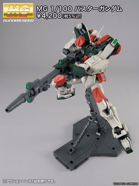 BANDAI 1/100 MG 暴風鋼彈 機動戰士 鋼彈 SEED 組裝模型 BANDAI,1/100,MG,暴風鋼彈,機動戰士,鋼彈,SEED,組裝模型