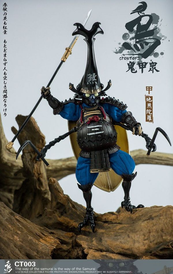 CROWTOYS 1/12 鬼甲眾地煞陀羅立體可動人形CT003 - 東海模型