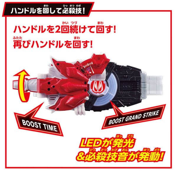 (預購) BANDAI 假面騎士SUPER BEST DX加速九尾狐騎士帶扣 (預購) BANDAI 假面騎士SUPER BEST DX加速九尾狐騎士帶扣