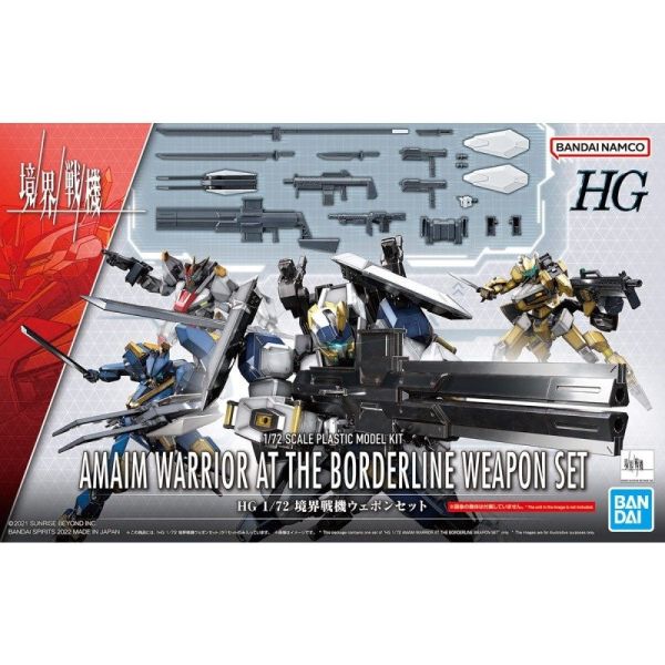 BANDAI 1/72 境界戰機 武器套組 組裝模型 BANDAI,1/72,境界戰機,武器套組,組裝模型,
